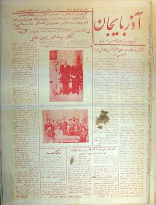 Āz̲arbāyjān, Rūznāmah-i (Firqah-i Dimūkrāt, Pahlavi II)