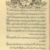 Urdū-yi Humāyūn, Rūznāmah-i (Qājār) – Collection of 3 years including 16 issues