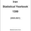 Iran statistical yearbook 1399 (2020-2021) - English