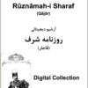Sharaf, Rūznāmah-i (Qājār) - Collection of 10 years, including 87 issues