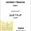 Jarīdah-i Nawrūz (Qājār) – Collection of 3 years, including 55 issues