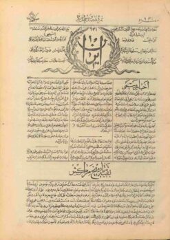 Īrān, Rūznāmah-i (Dawrah-i Avval, Qājār) – Collection of 33 years, including 1032 issues