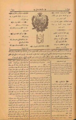 Īrān, Rūznāmah-i  (Qājār, Dawrah-i Duvvum) – Collection of 4 years, including 68 issues