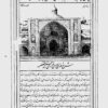 Millat-i Sanīyah Īrān (Millatī), Rūznāmah-i (Qājār) – Collection of 5 years, including 34 issues