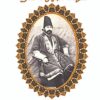 Guzīdah-ʼi Safarnāmah-ʼi Iṣfahān tā ʻAsalūyah: Maʼmūr-i Muḥammad Shāh