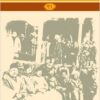 Gīlān dar inqilāb-i mashrūṭah