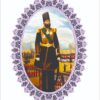 Safarnāmah-i Harāt: maʼmūr-i Nāṣir al-Dīn Shāh