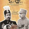 Az suqūṭ-i Muḥammad ʻAlī Shāh tā ẓuhūr-i Riz̤ā Khān