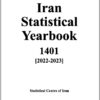 Iran Statistical Yearbook 1401 (2022-2023) – English