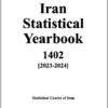 Iran Statistical Yearbook 1402 (2023-2024) – English