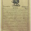 Kāghaz̲-i Akhbār (Qājār) - 1253, 2 issues