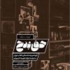 Ḥaqq-i panj
