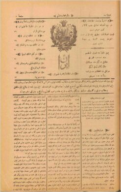 Rūznāmah-i Īrān (Qājār, Dawrah-i Duvvum) - 1325, 13 issues