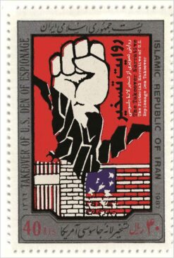 Ravāyat-i taskhīr: ravāyatī taṣvīrī az taskhīr-i lānah-yi jāsūsī