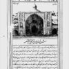 Rūznāmah-i Millat-i Sanīyah Īrān, Rūznāmah-i Dawlatī (Qājār) - 1284, 10 issues