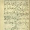 Rūznāmah-i Mirrīkh (Qājār) - Archive of 2 years, 9 issues