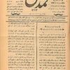 Tamaddun (Qājār) - 1326, 44 issues
