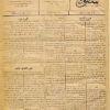 Shafaq-i Surkh (Qājār, Pahlavi I) - 1310, 280 issues