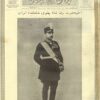 Īrān-i bāstān (Pahlavi I) - 1934, 40 issues